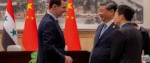 رجل أعمال يكشف حجم العلاقات الاقتصادية السورية مع الصين