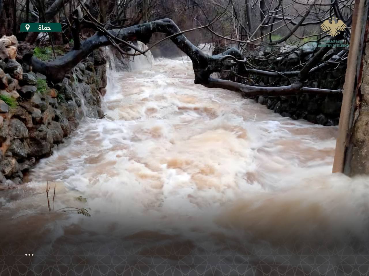 وزارة الطاقة: غزارة غير مسبوقة في ينابيع ريف حماة الغربي