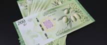 تراجع ملحوظ في سعر صرف الليرة