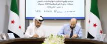توقيع العقود التنفيذية لمذكرة التفاهم مع "أورباكون" القطرية