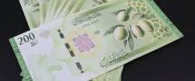تراجع جديد في سعر صرف الليرة