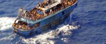 قاضية يونانية تسقط دعوى ضد مصريين متهمين في حادث غرق سفينة مهاجرين