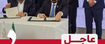 "دمشق الجديدة" بـ 7 مليارات دولار.. ماذا نعرف عن مشروع "أرادَ" في سوريا؟