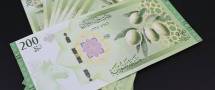 حصيلة تعاملات ثلاثة أيام: تراجع في سعر صرف الليرة