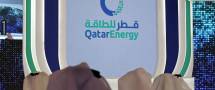 قطر توقّع عقداً طويل الأمد مع الصين لتزويدها بالغاز