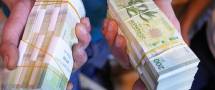 تراجع طفيف في سعر صرف الليرة