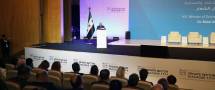 ماذا نعرف عن المؤتمر الوطني الأول لحوار القطاع الخاص بسوريا؟