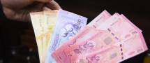 كيف أغلق سعر صرف الليرة مقابل الدولار، مساء الأربعاء؟