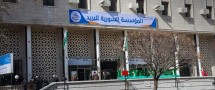 "البريد" تقدم خدمة استبدال العملة في "المنطقة الشرقية" حتى 20 آب