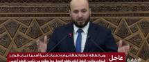 جردة لما قاله وزير الطاقة تحت قبة مجلس الشعب