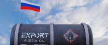 أمريكا تصدر إعفاء مؤقتاً يسمح بشراء نفط روسي  