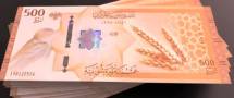 تراجع في سعر صرف الليرة
