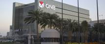 "QNB" القطرية تعلن عن قبول بطاقات الدفع الدولية في سوريا