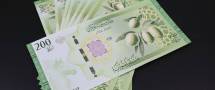 كيف أغلق سعر صرف الليرة مقابل الدولار، مساء السبت؟