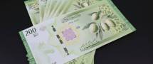 أربعة أسباب محتملة لارتفاع سعر صرف الليرة المفاجئ في السوق الموازية
