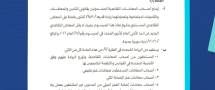 مرسوم يقضي بزيادة رواتب المتقاعدين بنسبة 30%