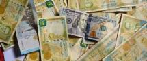 تراجعٌ في سعر صرف الليرة السورية