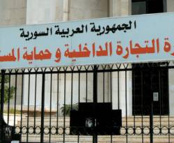 كيف بررت وزارة 