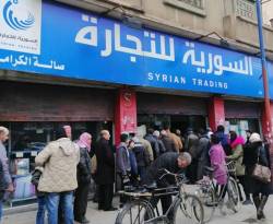 السورية للتجارة ترفع أسعار المواد الغذائية على البطاقة الذكية