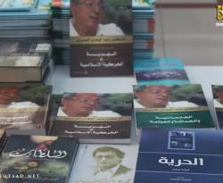 خلافاً لمدينة استانبول.. معرض الكتاب العربي في عنتاب شهد إقبالاً ضعيفاً