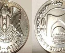 الـ 50 المعدنية في الأسواق