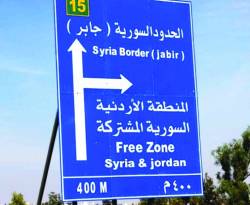 بوادر أزمة جديدة على الحدود الأردنية السورية
