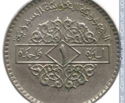 المركزي يوضح قرار وقف التداول بالليرة الذي أصدرته حكومة الحلقي في 2013