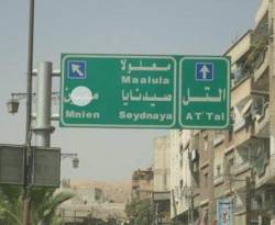 في ريف دمشق.. عمال نظافة من الأطفال، رسمياً