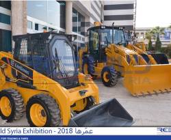 اقتصاديات.. معرض إزالة آثار الجريمة