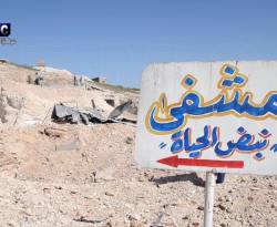 وزير الصحة في 