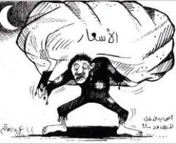 المركزي للإحصاء.. 430% نسبة التضحم في الأسعار خلال 5 سنوات