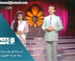 اقتصاديات.. حنين لـ 