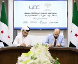 توقيع العقود التنفيذية لمذكرة التفاهم مع 