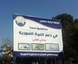 أنباء عن وجود صراع داخل النظام على 