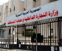 تاجر: تدخل وزارة 