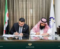 شركة سعودية تستثمر 