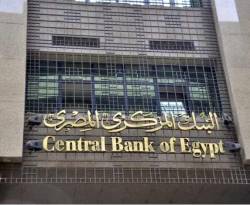 مصر ردت وديعة بقيمة 2.5 مليار دولار لقطر يوم الجمعة