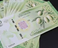 تراجع جديد في سعر صرف الليرة