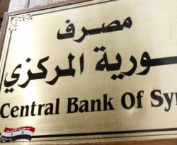 أنباء غير مؤكدة عن تدخل للمركزي في سوق العملة