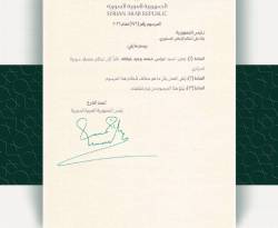 تعيين نائب أول لحاكم المركزي.. ماذا نعرف عنه؟