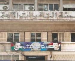 هل تكشف أرقام المنحة المالية بيانات قوة العمل في القطاع العام بسوريا..؟