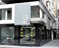 أنباء عن ضخ كميات من الدولار بأسعار تقل عن الرائج في السوق