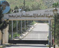 مصدر خاص: محاسبو 