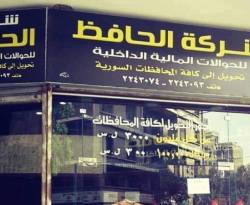 في أرقى أحياء حلب.. عملية سطو جديدة على مكتب حوالات