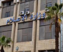 ما هي شروط ترخيص القنوات التلفزيونية والمنصات الالكترونية في سوريا؟