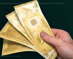 وزارة الاقتصاد تعتمد سلسلة إجراءات لدعم استبدال العملة