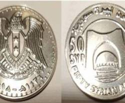 المركزي يُطلق حملة لتشجيع الإقبال على الـ 50 المعدنية