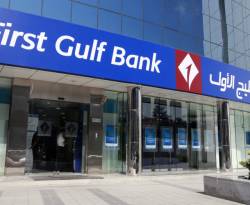 بنك الخليج الأول يفوض بنوكا لإصدار سندات دولارية