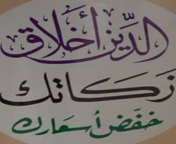 بالكلمة الطيبة.. أسلوب جديد يتبعه النظام لمكافحة ارتفاع الأسعار!