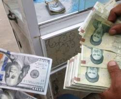 الريال الإيراني يهبط إلى أدنى سعر له على الإطلاق